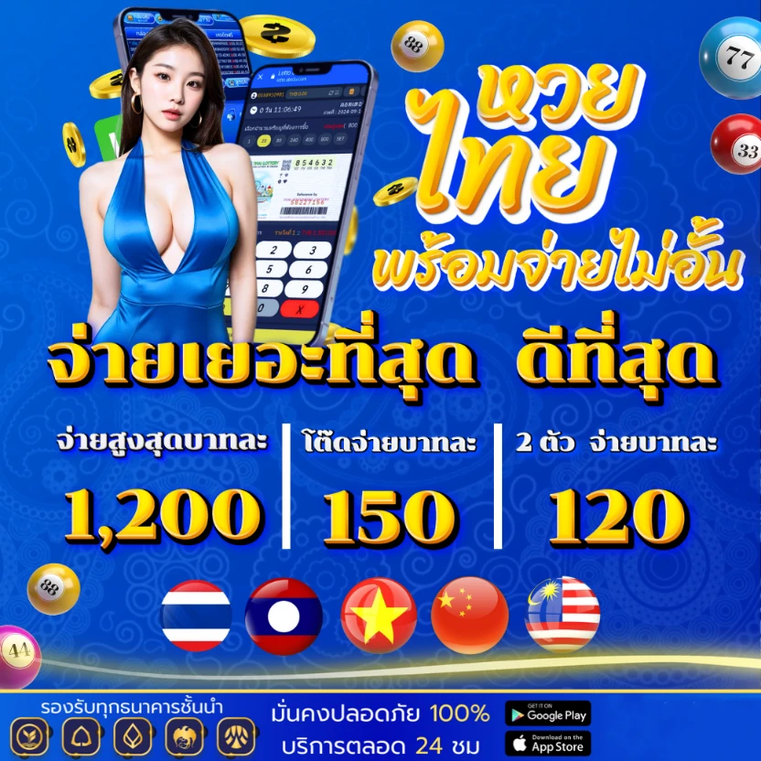 promotion1